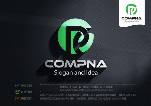 PC标志LOGO