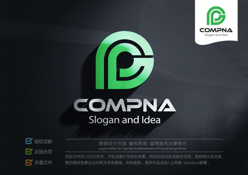 PGLOGO標志