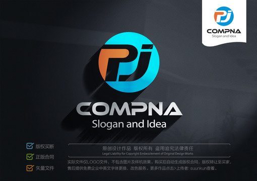 PJLOGO标志