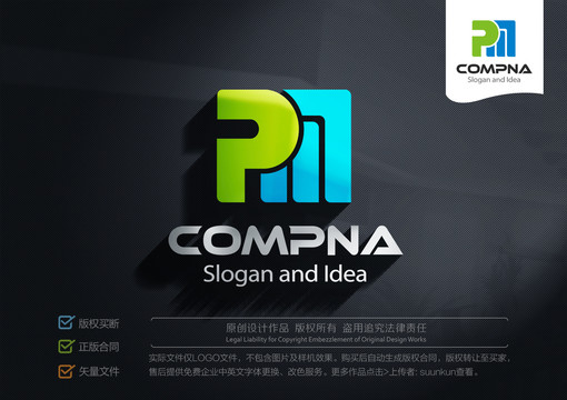 PM標志LOGO