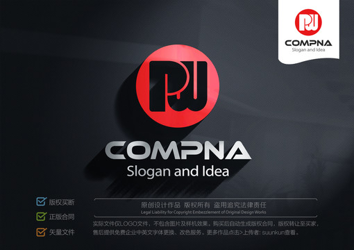 PWLOGO標(biāo)志