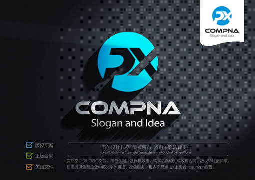 PXLOGO標志