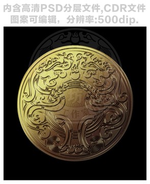 金屬牌
