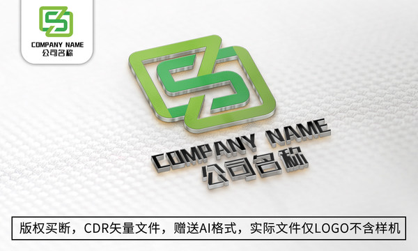 簡約S字母logo標志商標設計