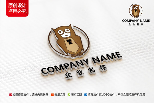 工業(yè)工廠公司標(biāo)志貓頭鷹LOGO
