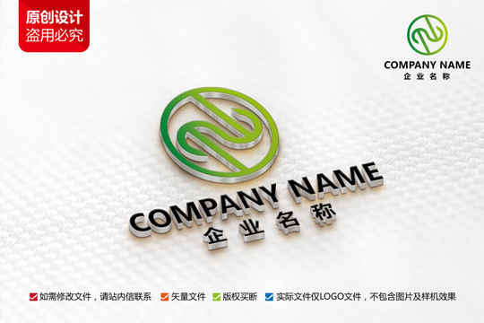 工业工厂公司标志m字母LOGO