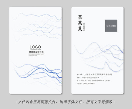 創(chuàng)意名片