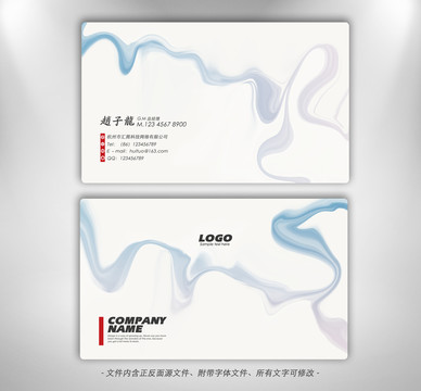 波紋名片
