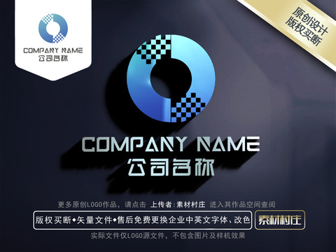科技標志