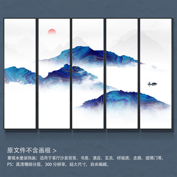 裝飾畫