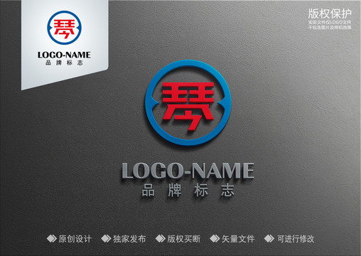 琴字設(shè)計(jì)