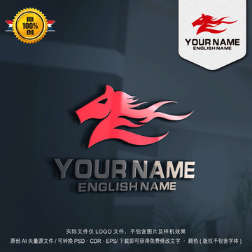 飛馬LOGO