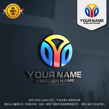 Y字母LOGO品字LOGO