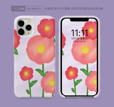 卡通手機(jī)殼圖案小碎花