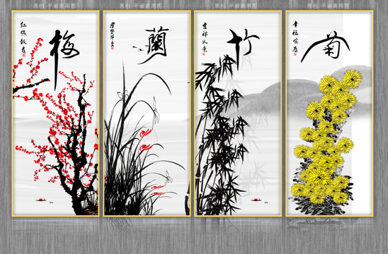 梅蘭竹菊