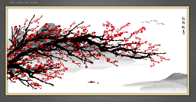 國(guó)畫梅花