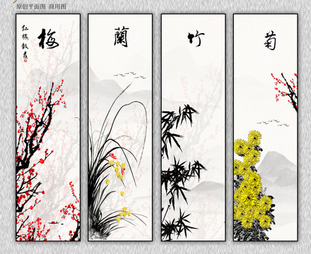 梅蘭竹菊