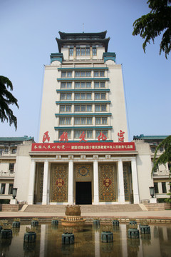 民族文化宫