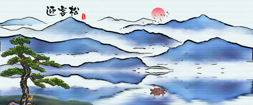 意境山水