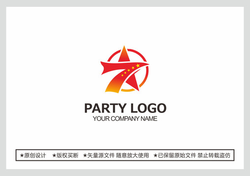 党建logo