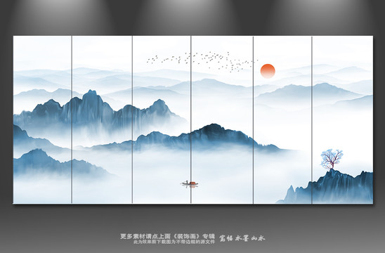 山水畫
