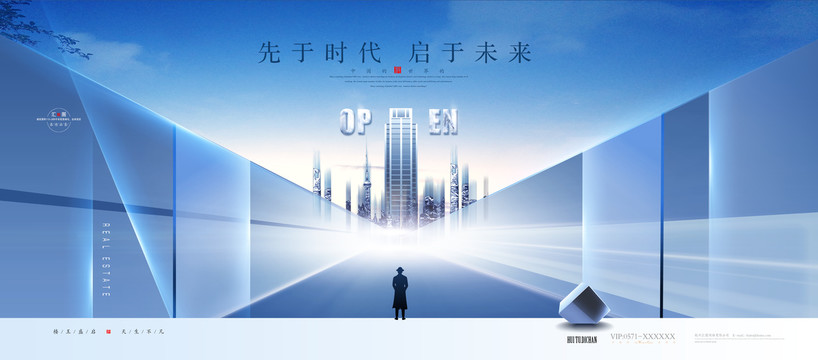 地產(chǎn)