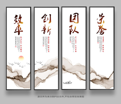 企業(yè)文化標語