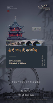 護(hù)城河