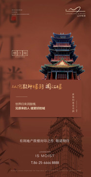 閱江樓