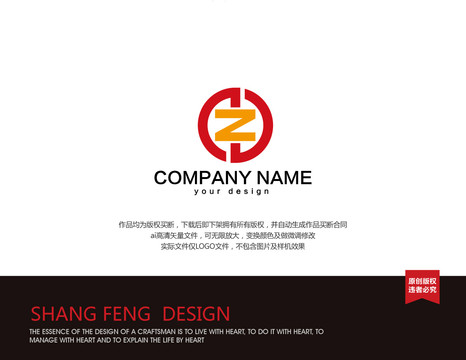 DZ標志logo