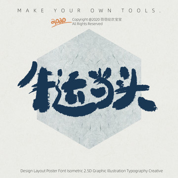牛運當(dāng)頭源文件