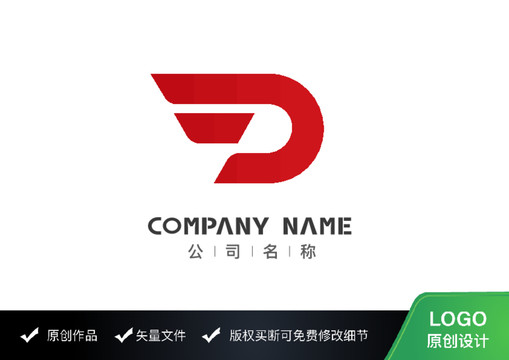 原创E字母logo