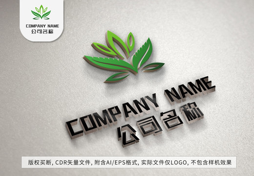 绽放绿叶logo花瓣标志设计