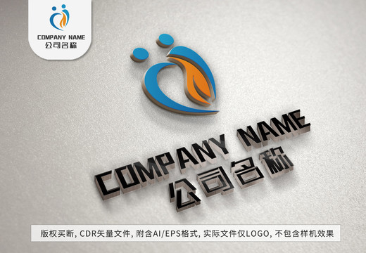 两个小人logo爱心团结标志