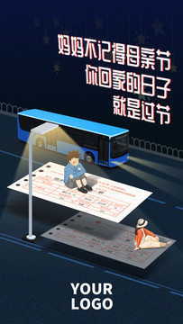 母親節(jié)