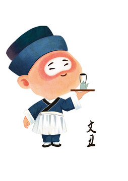 丑角
