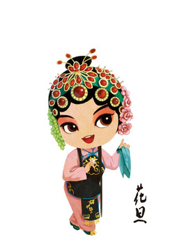 花旦