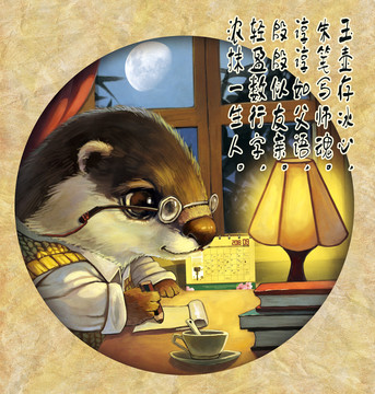 教師節(jié)