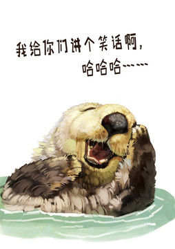 水獺