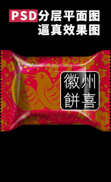 喜饼卷膜