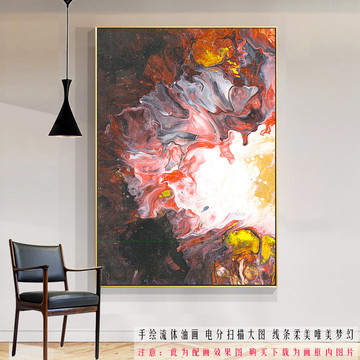 火焰抽象藝術(shù)油畫