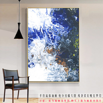藍(lán)色星球抽象油畫