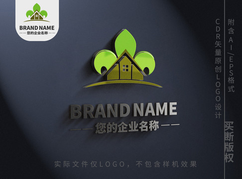 绿叶房屋小木屋logo标志设计