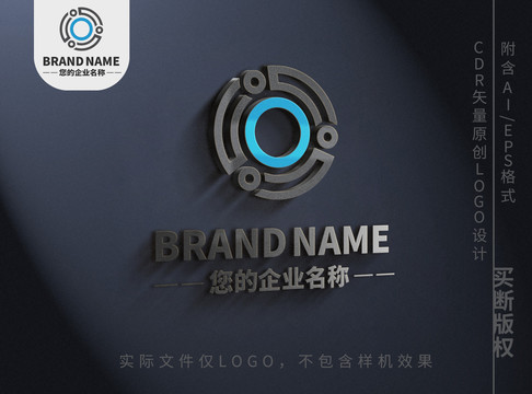 大气企业圆圈logo标志设计