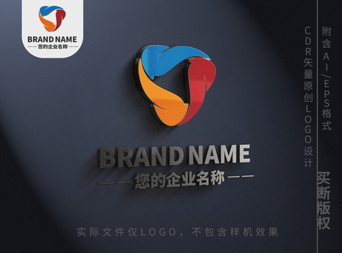 三色水滴传媒logo标志设计