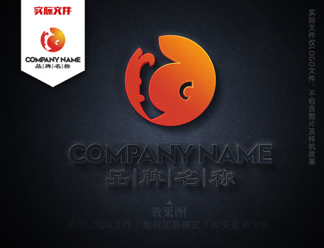 乌龟LOGO