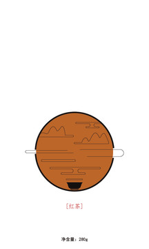 茶點包裝