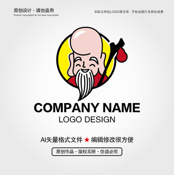 壽星LOGO