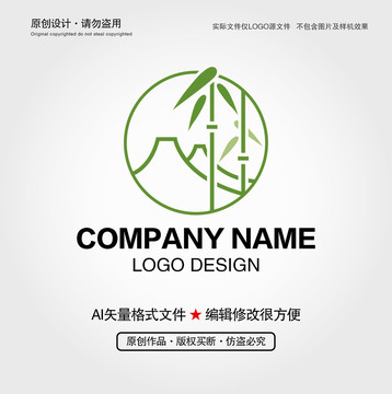 竹子竹樹LOGO