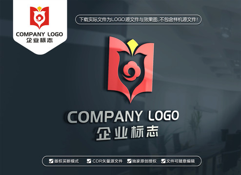 花朵标志中国风古典优雅LOGO